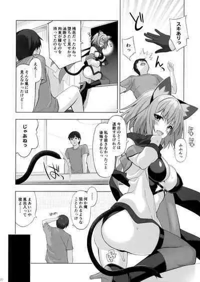 Kukkoro Butai no Assassin-san.