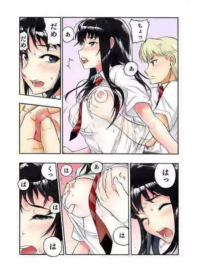 [Haruka Tomoe] Tenkousei no Seki ga Ore no Hiza no Ue ni Kimatta no de Hame Temita Dai 2-bu 1-2