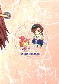 (C80) [AOKIHOSHI (FLYKING)] Toaru kaden no mahou shoujo (Toaru Majutsu no Index) [English] [Sushilicious]