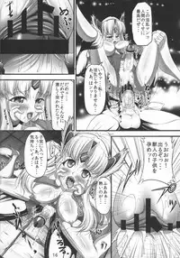 (C80) [SLW (Q1)] Symmetry (Seiken Densetsu 3)