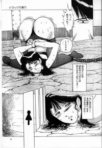 [Manno Rikyu] Reijou