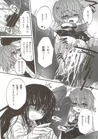 (C89) [Neko Jarasa re (Yuasa)] Kekkon Mae Yuugi (Kantai Collection -KanColle-)