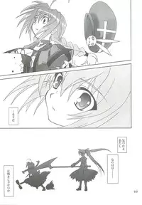 (COMIC1☆2) [PLUM (Kanna)] Mahou Shoujo Magical SEED LOGIC (Mahou Shoujo Lyrical Nanoha)