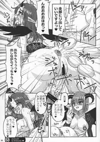 (Futaket 7) [Nine's Graphics (GENSHI)] Futakare 2011 EXTENDED BOOK!