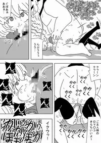 [bbwH] Watashi wa Onnanoko no Ie no Wan-chan ni Naritai