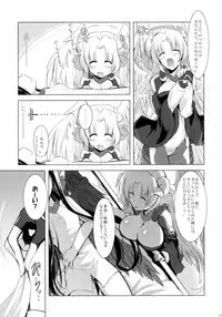 [C.R's NEST (C.R)] Hofuku? Hofuku? Soushuuhon (Kyoukai Senjou no Horizon)