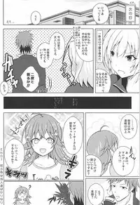 (C94) [Number 910 (Kudou)] Houkago no Junjou Otome (THE iDOLM@STER: Shiny Colors)