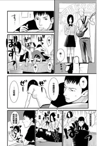 [Kurosawa R] Anata no Oku-san Moraimasu - I'm gonna steal your wife. Ch.1-5 [Chinese] [Yuさん个人汉化]