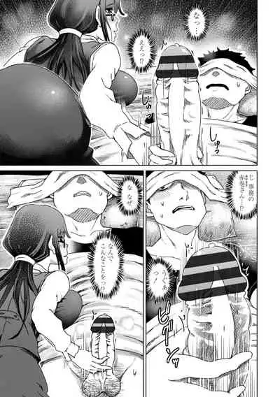 [Marukidou] Do-S Bijo-tachi no Sakusei & Netorare Choukyou - Ultimate Sadistic Beautiful Woman Squeesing and Cuckold Tame [Digital]