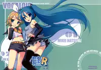 (C73) [Various (Various)] Mikuwata R (VOCALOID)