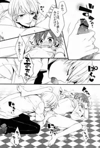 (C83) [Bug (Momono)] Spark (Persona 4)