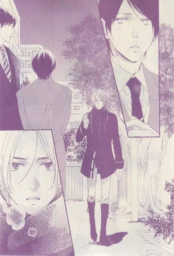 リンクス 2015-03