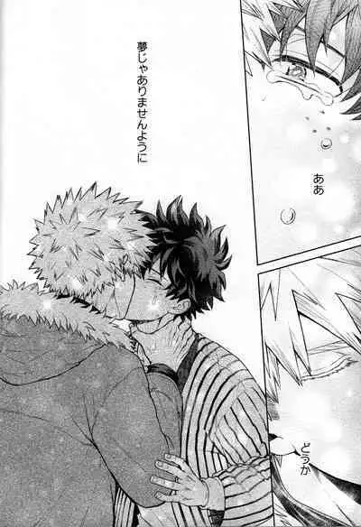 Kitei KatsuDeku Sairokushuu