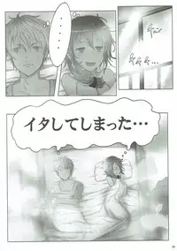 (C84) [A Color Summoner (Kara)] ONE ROOM ASSISTANT!! (THE IDOLM@STER CINDERELLA GIRLS)