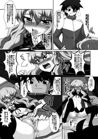 (C74) [YOMOTHUHIRASAKA (bbsacon)] Kouda no Goshujin-sama (Zero no Tsukaima)