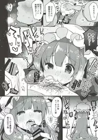 (Kouroumu 13) [Chocolate Synapse (Shika Yuno)] Dosukebe Pet no Patchouli to Gachihame Honki Koubi Shichaimashita (Touhou Project)