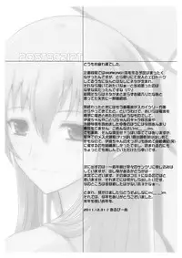 (C81) [Dieppe Factory (Alpine)] Park at the Moon (WORKING!!)