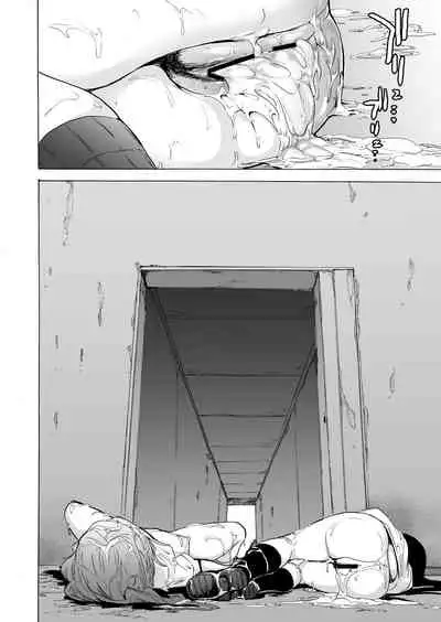 [HIDARIkiki (Kizuki Rei)] GAME OF BITCHES 5 [English] [Kaede0949]