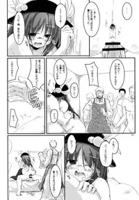 (C74) [Pixel Cot. (Habara Meguru)] THE Uchouten Anal (Touhou Project)