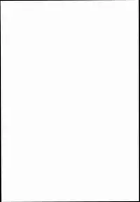 (C84) [Majimeya (isao)] Genshiken no Ero hon (Genshiken) [Chinese] [瓜皮汉化]