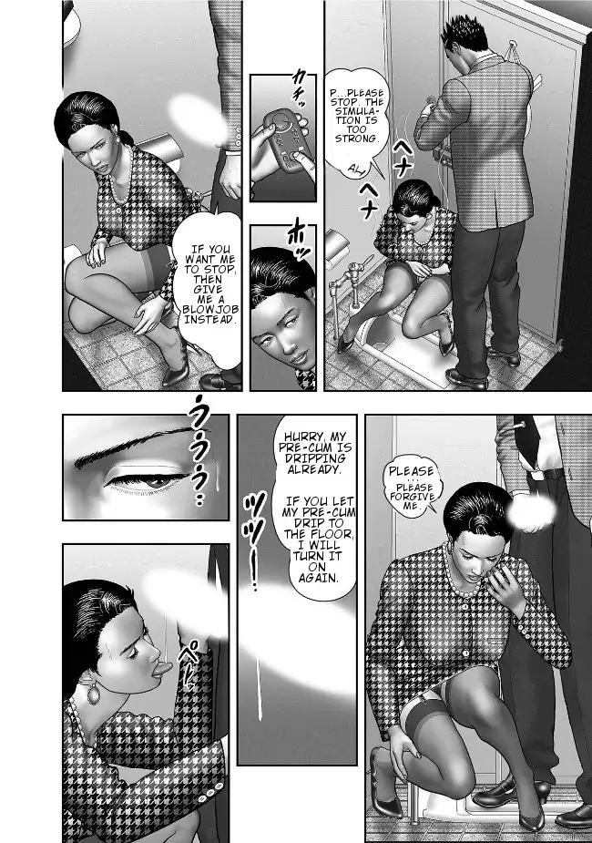 Haha no Himitsu | Secret of Mother Ch. 1-8