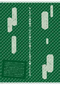 (CT20) [HEXIVISION (CPU)] Iinari Pet ~Goshujin-sama to Makiba de Love Love Ranch~ (Touhou Project)