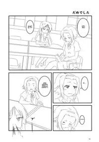 (C78) [Maimaimai! (Higenamuchi)] MY STARRY GIRL (K-ON!) [English]