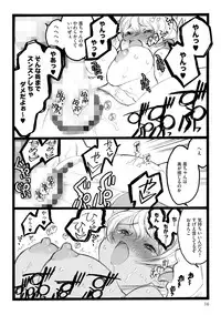 [Keuma] ERO Figure Ge [Digital]