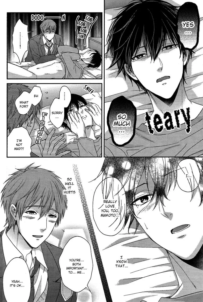 Haru-chan wa Hoshigari Yokubari