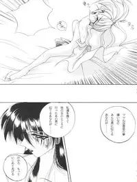 (C48) [F.A (Various)] Habat coy 10 (Various)