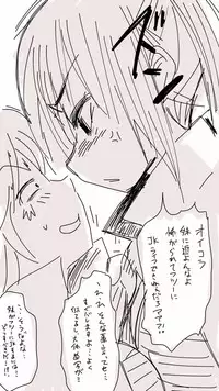 [Souryuu] Onaco-chan no Enikki