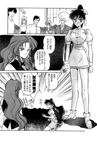 Variable Geo 2 - Comic Anthology