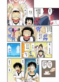 [Umino Luka] Erosugiru Tokoya no Obasan ~Otona no Option wa Ikaga? 1-3,5-9 [cqxl自己汉化] [Digital]