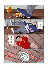 [Kumao Cafe (Kumao)] Shinnyuusya [Digital]