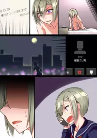 [Kinengusa] Saimin JK Kyousei Shazai - Namaiki na Enkou Sagi Joshikousei ga Dogeza Saserare Kamo ni Shiteta Ossan ni Tanetsuke Sareru made [Chinese] [半生不熟汉化组]