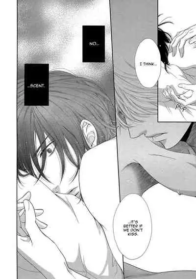 Kuroneko Kareshi no Amaekata