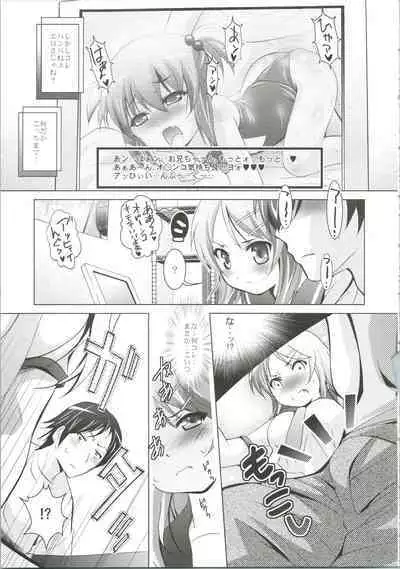 [Studio BIG-X (Arino Hiroshi)] MOUSOU THEATER 28 -color (Ore no Imouto ga Konna ni Kawaii Wake ga Nai)