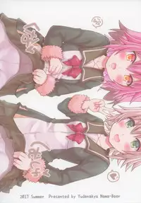 (C92) [Yudenakya Nama-Beer (Uzura no Tamago)] Shimu to Kuna no Shirei Ikusei Nisshi! (Kantai Collection -KanColle-) [Chinese] [想日电酱汉化组]