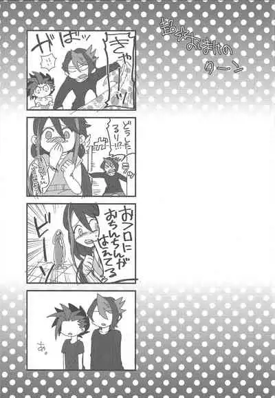 (CCOsaka108) [Tsukemonogoya (Shouga)] Koisuru Hayabusa wa Setsunakute Shinyuu o Omou to Sugu Pi shichau no (Yu-Gi-Oh! ARC-V)