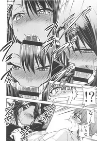 (C95) [Studio KIMIGABUCHI (Kimimaru)] Ijirimakutte, Nagatoro-san 2 (Ijiranaide, Nagatoro-san)