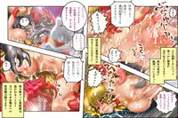 [NEO’GENTLE] Virginal MALIA ~Saihenshuuban~