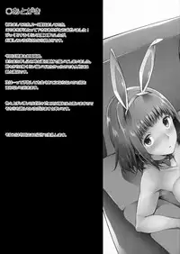 (C84) [Kodoku intelligence (nanao)] Saiai to Rikou no Hon (Toaru Majutsu no Index) [English] [EHCOVE]