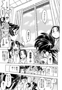 [Gorgeous Takarada] Zettaizetsumei Kyoushitsu - Desperation Classroom