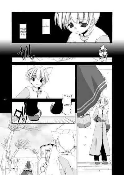 [Digital Lover (Nakajima Yuka)] DL-RO Soushuuhen 01 - DL-RO Perfect Collection No. 01 (Ragnarok Online) [Digital] [English]