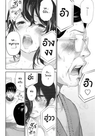 Netoraserare Vol.1-3