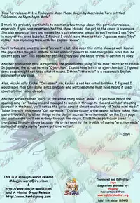 (C67) [MeroMeroFactory XL (Mochisuke Teru)] Nekomimi DE NyanNyan Mode (Tsukuyomi: Moon Phase) [English] [SaHa]