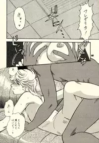 (C54) [Brook Studio (Kosuke)] KOSUKE Kojinshi Sairoku Dacchuu no (Various)