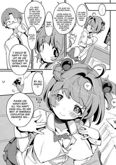 Popuni Kei Joshi Panic! Vol. 8