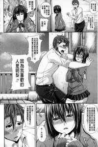 [Satsuki Imonet] One Show Time! | 淫姊ShowTime! [Chinese]