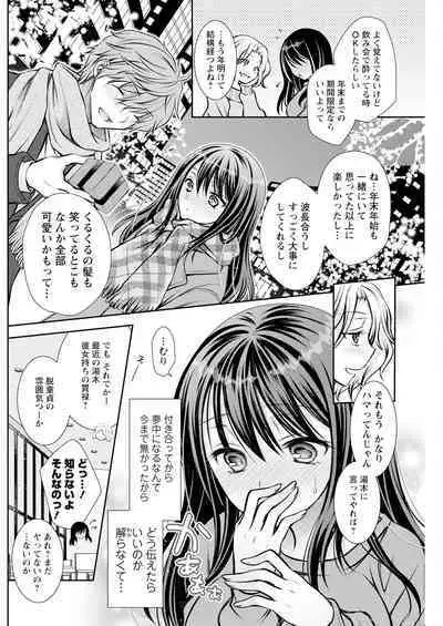 Action Pizazz 2024-01